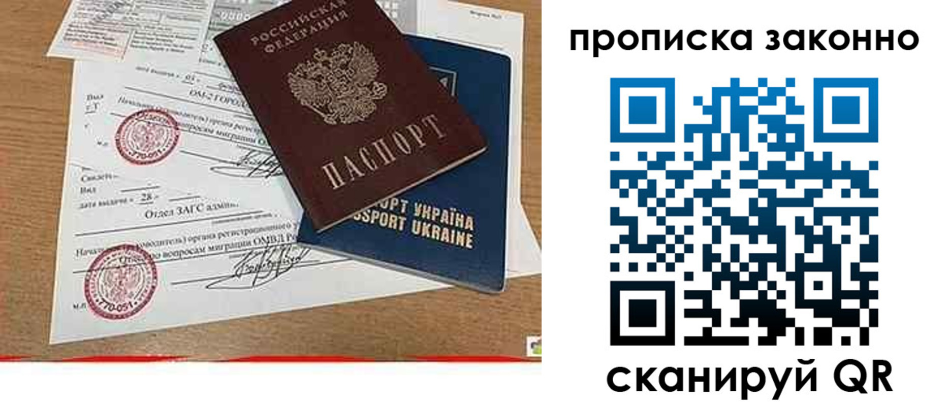 временная регистрация надежно в Дятьково