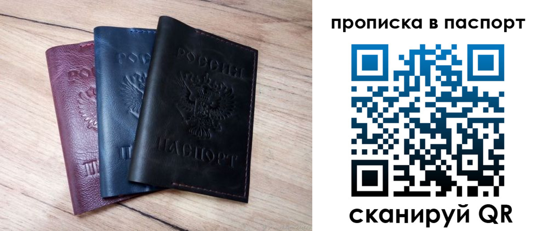 временная регистрация адрес в Дятьково