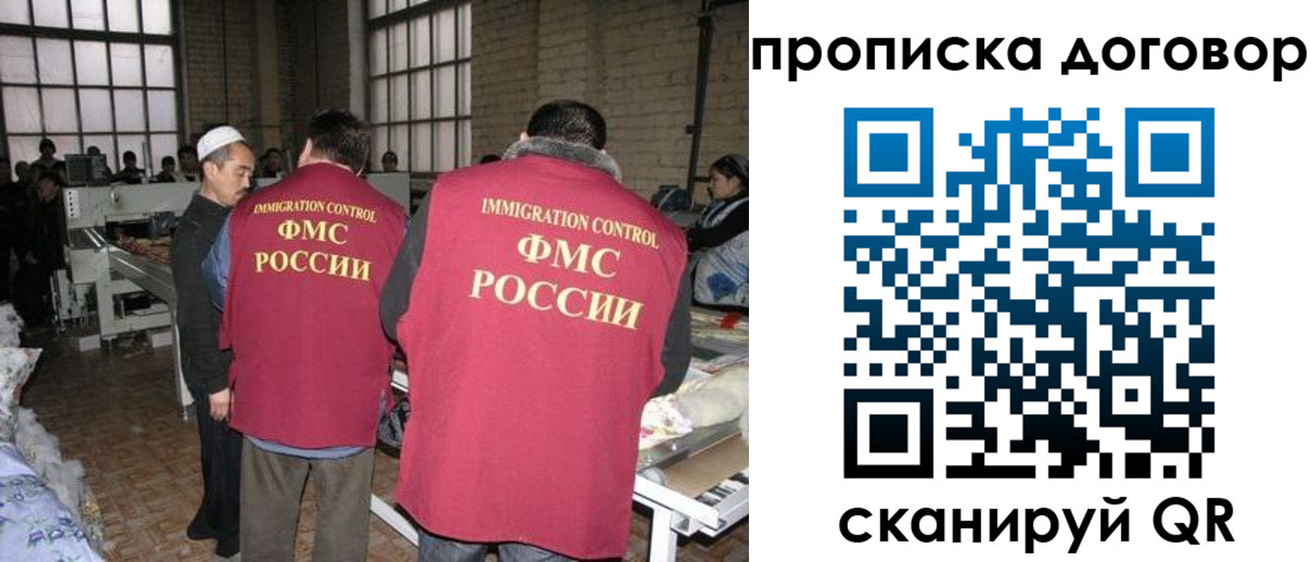 временная регистрация для всех в Дятьково