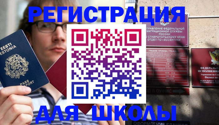 прописка поиск в Дятьково